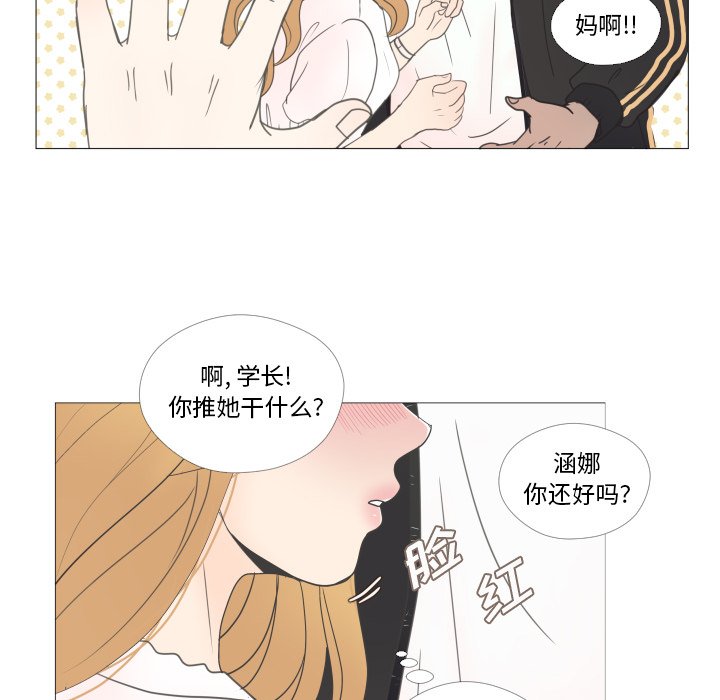 第22話 - 第87张