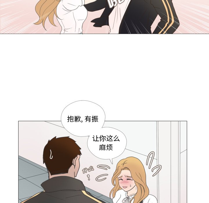第22話 - 第89张
