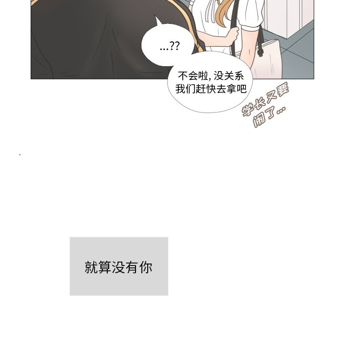 第22話 - 第90张