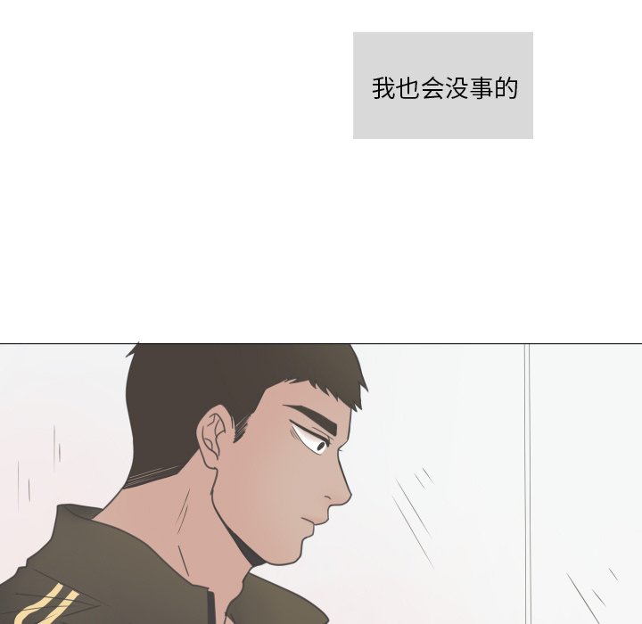 第22話 - 第91张