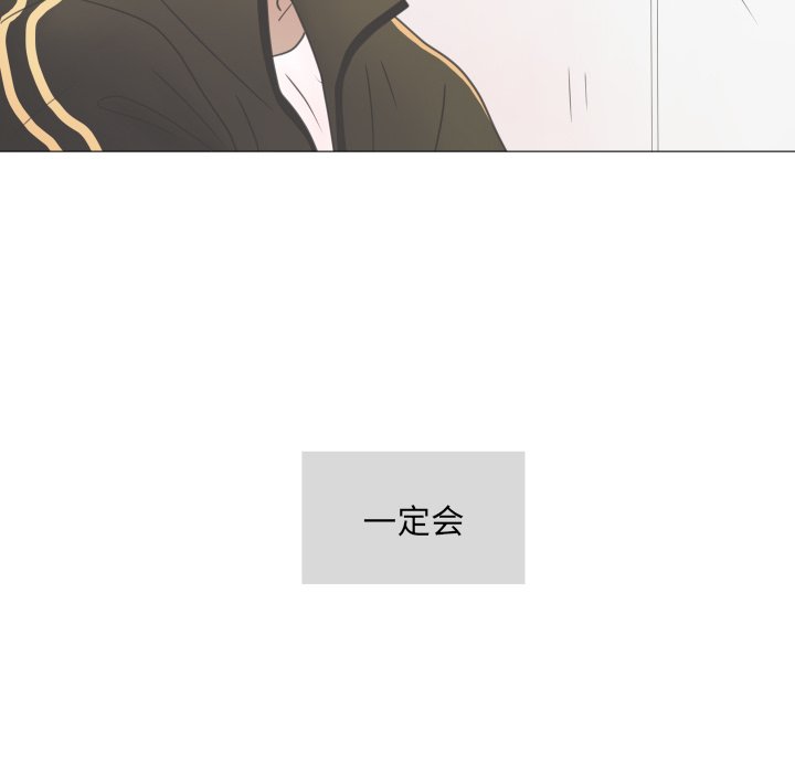 第22話 - 第92张