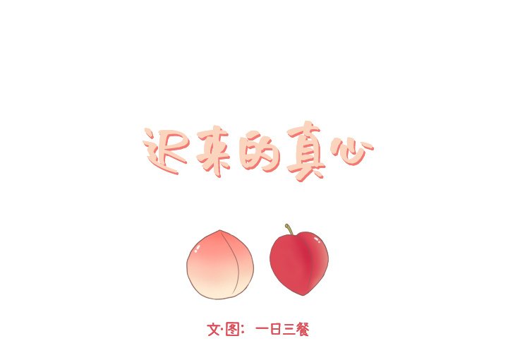 第23話 - 第0张