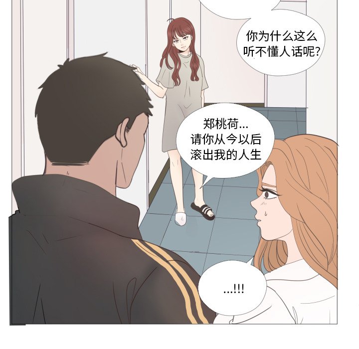 第23話 - 第10张