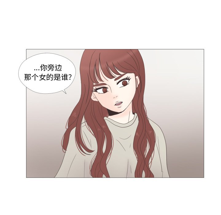 第23話 - 第11张