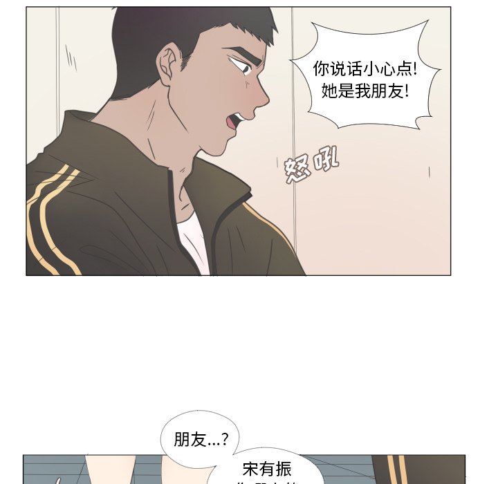 第23話 - 第12张