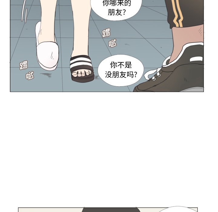 第23話 - 第13张