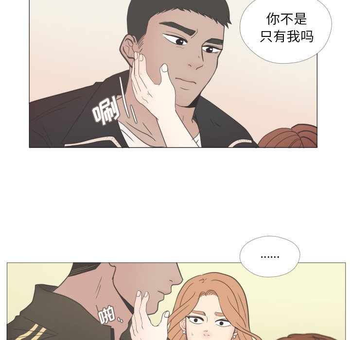第23話 - 第14张