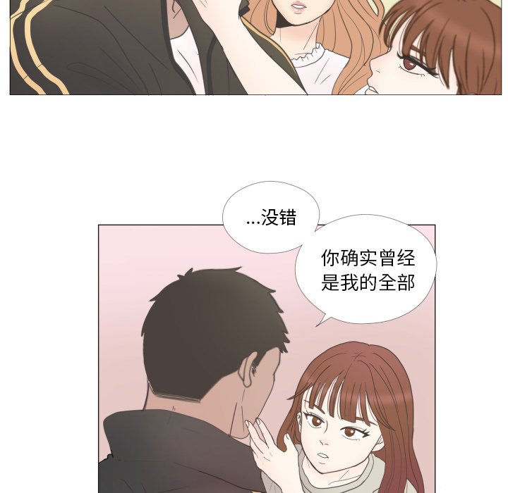第23話 - 第15张