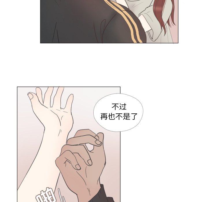 第23話 - 第16张