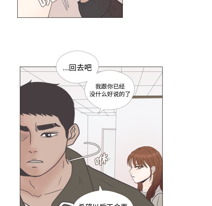 第23話 - 第17张