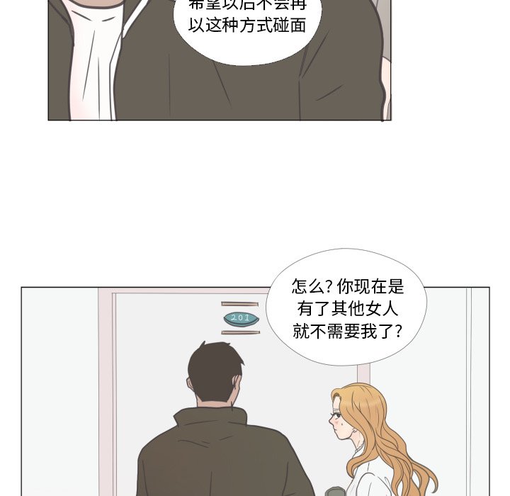 第23話 - 第18张
