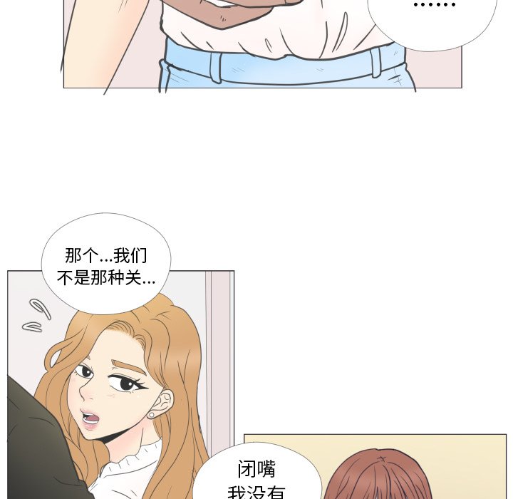 第23話 - 第20张