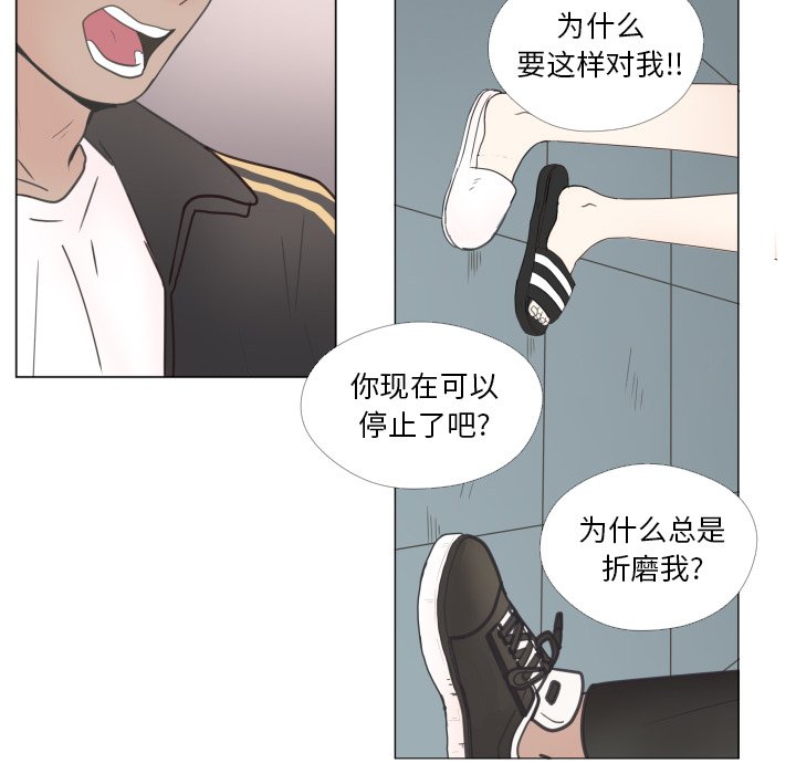 第23話 - 第23张