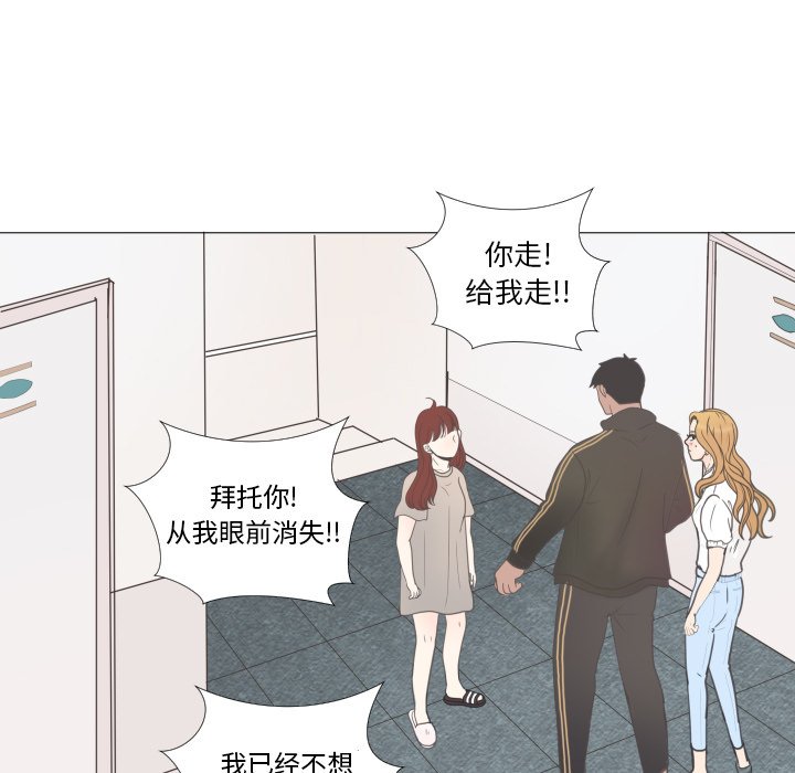 第23話 - 第24张