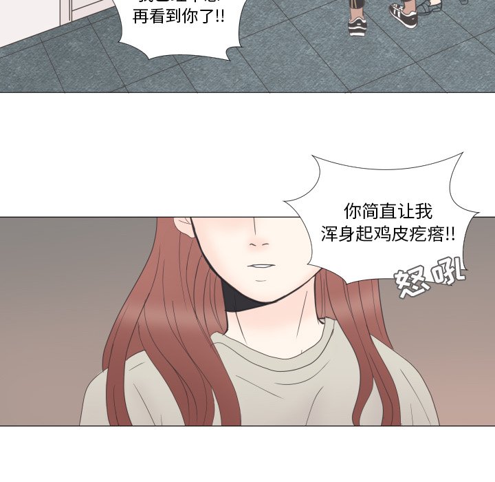 第23話 - 第25张