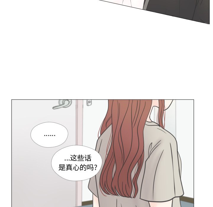 第23話 - 第28张