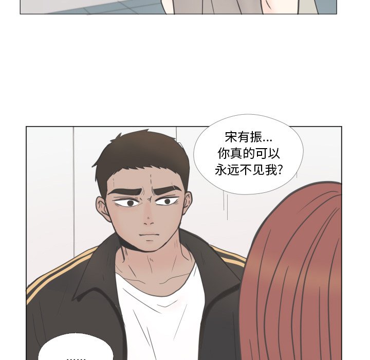 第23話 - 第29张