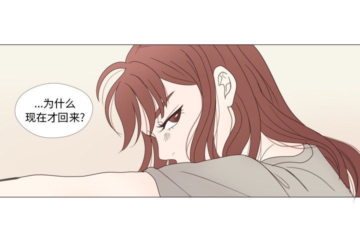 第23話 - 第3张