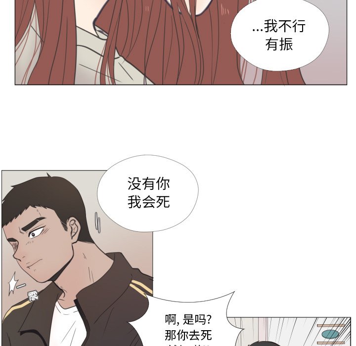第23話 - 第31张