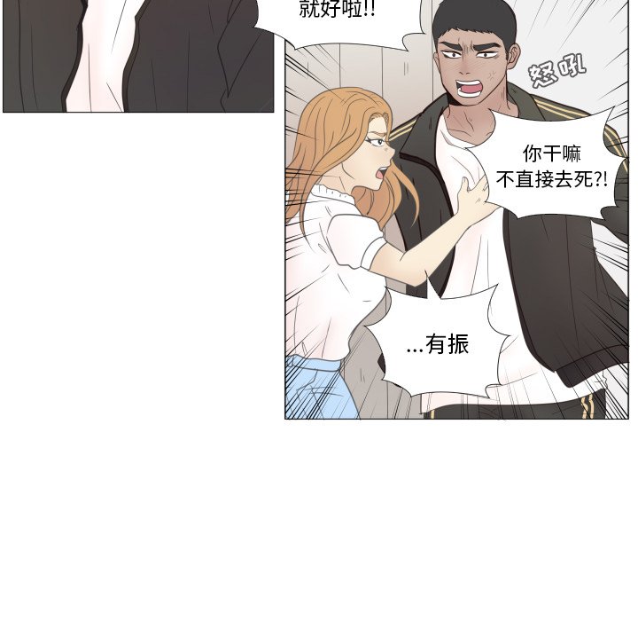 第23話 - 第32张