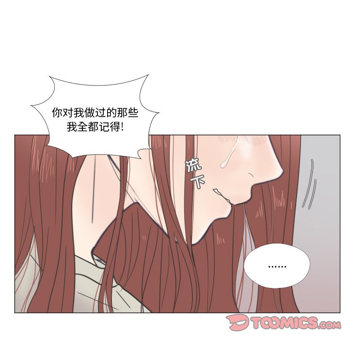 第23話 - 第33张