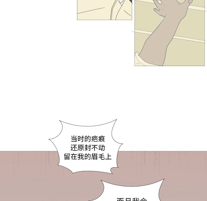第23話 - 第35张