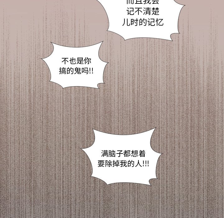 第23話 - 第36张