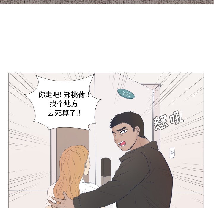 第23話 - 第37张
