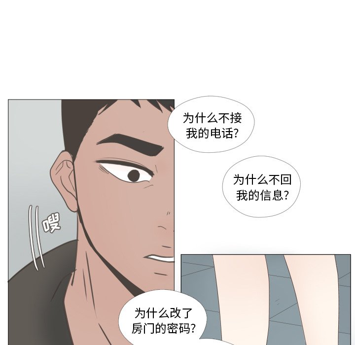 第23話 - 第4张