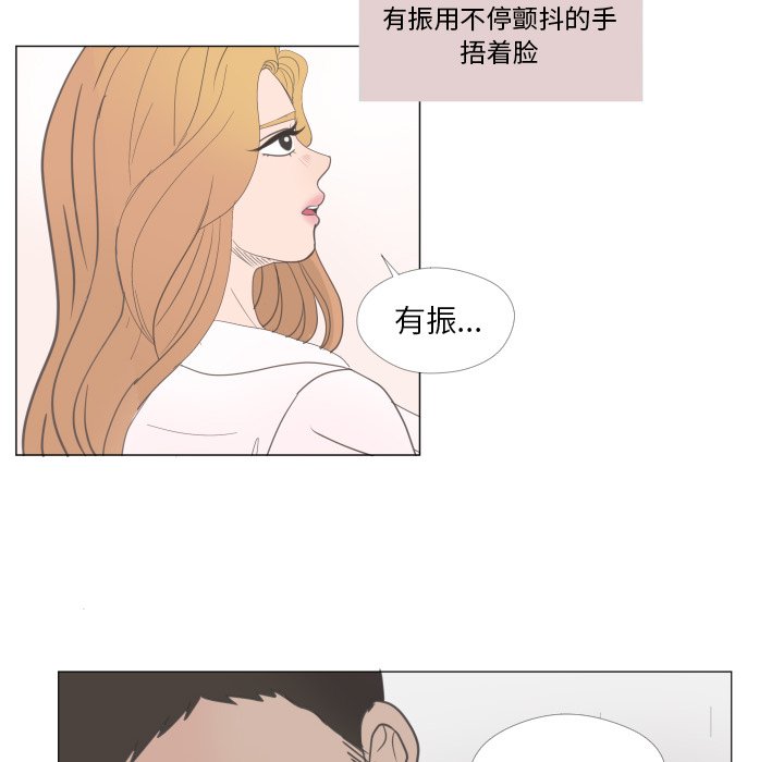 第23話 - 第42张