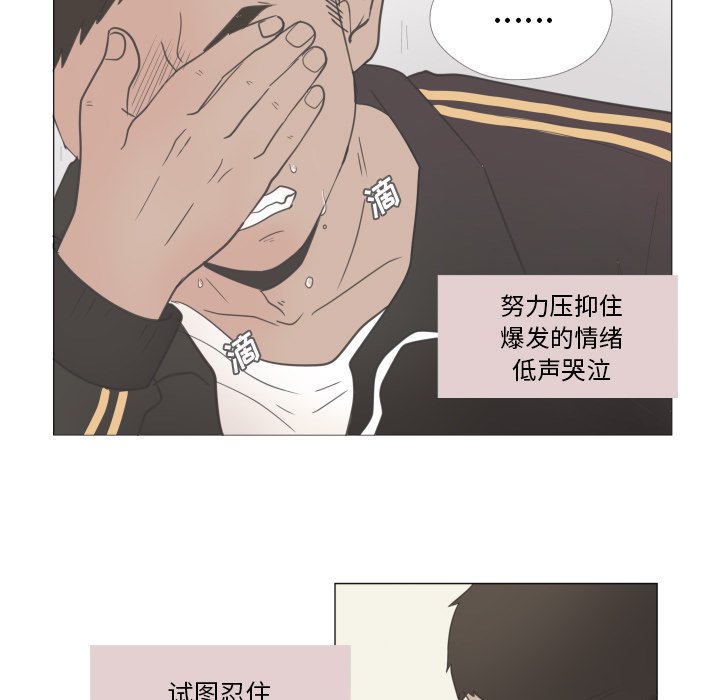 第23話 - 第43张
