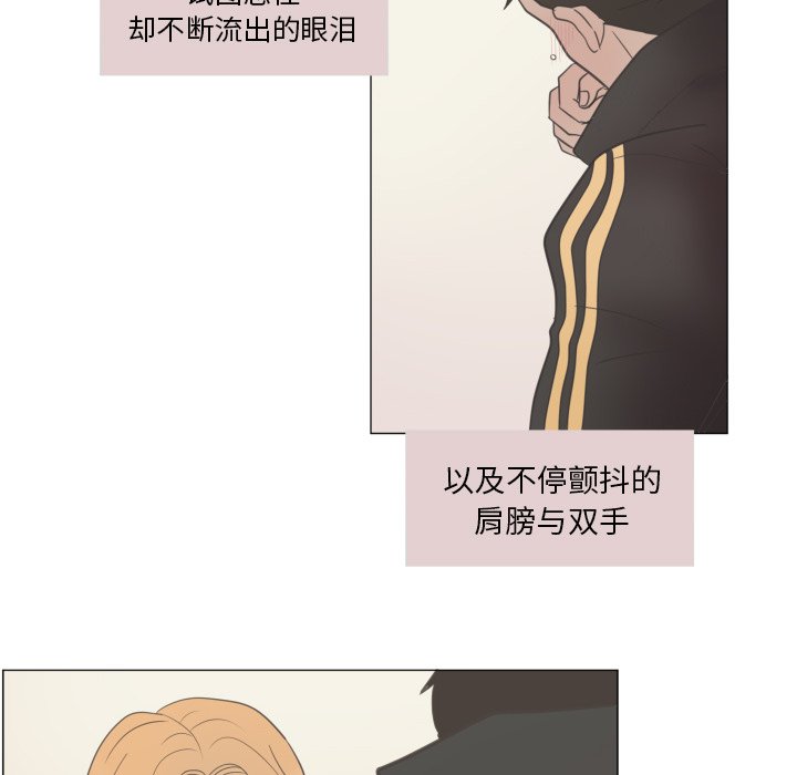 第23話 - 第44张