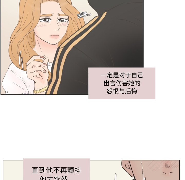 第23話 - 第45张