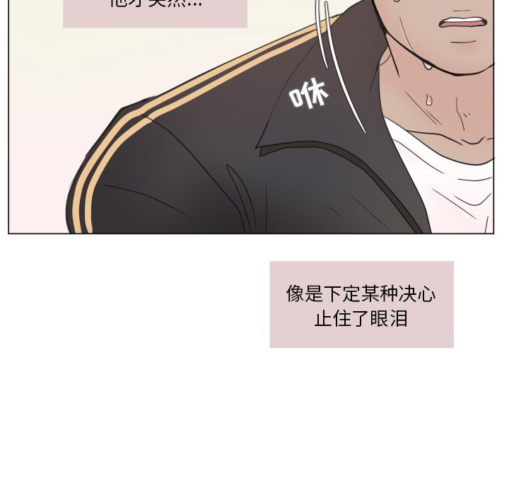 第23話 - 第46张
