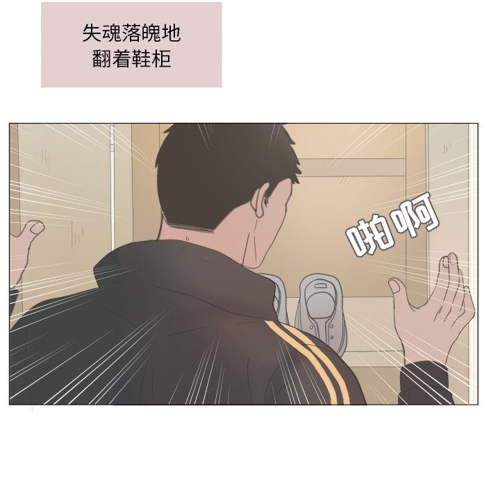 第23話 - 第47张
