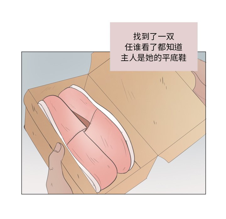 第23話 - 第48张