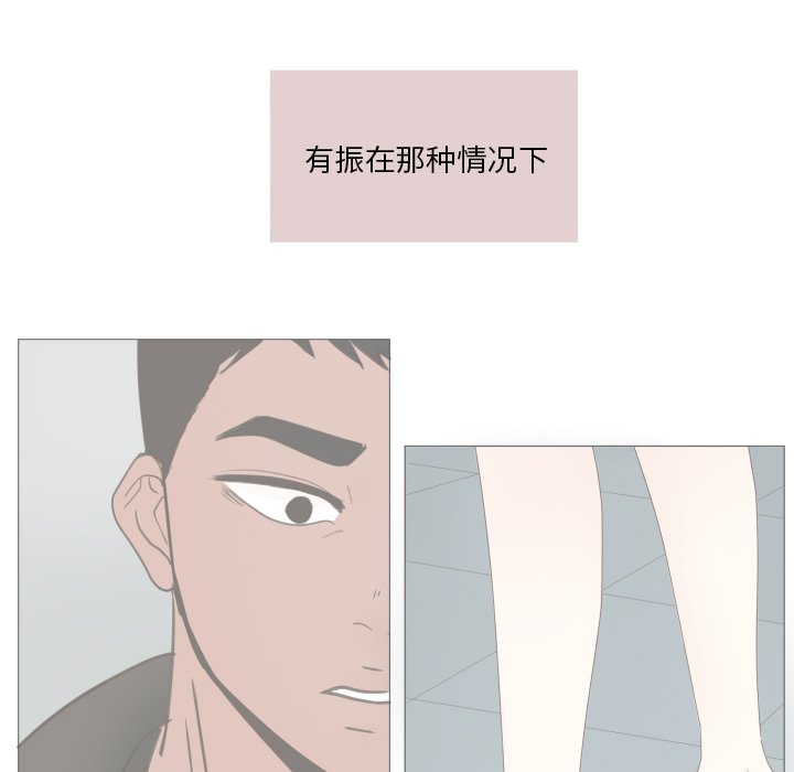 第23話 - 第49张