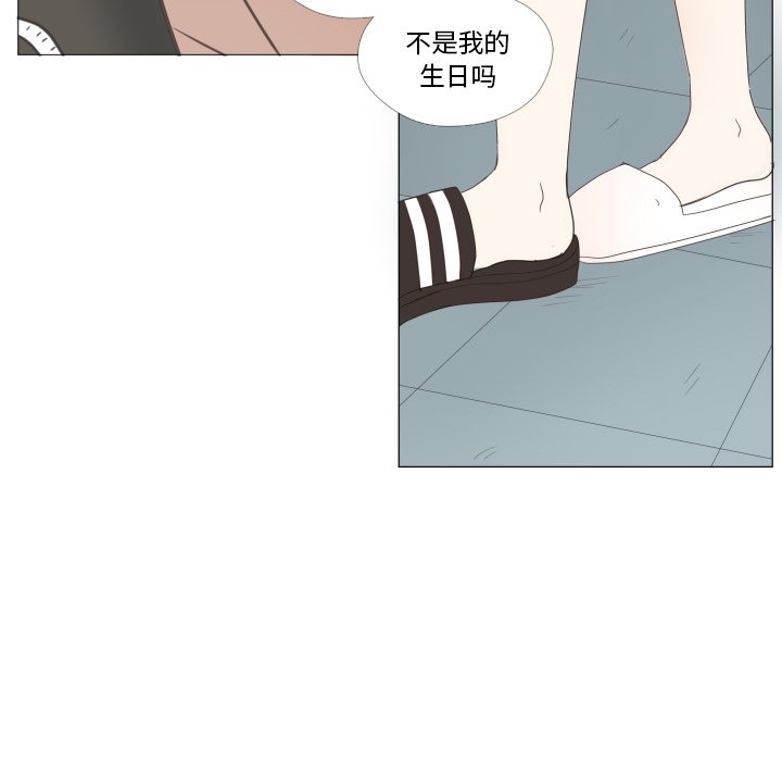 第23話 - 第5张