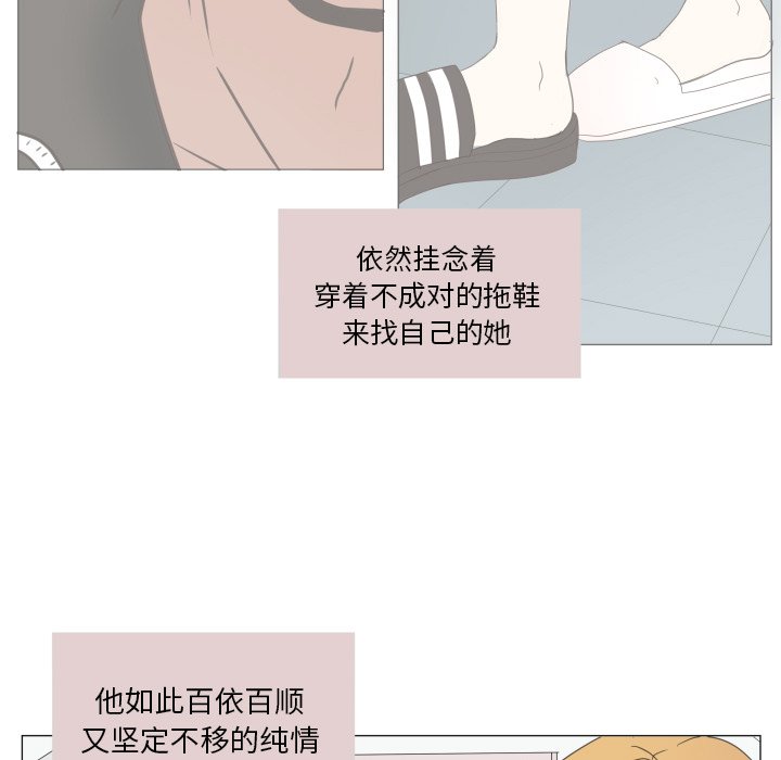 第23話 - 第50张