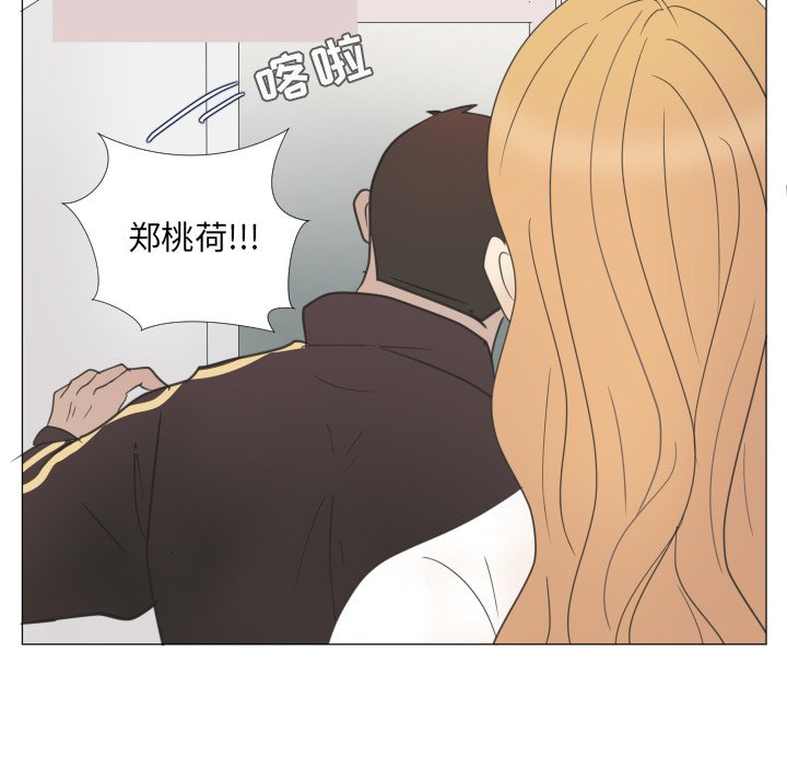 第23話 - 第51张