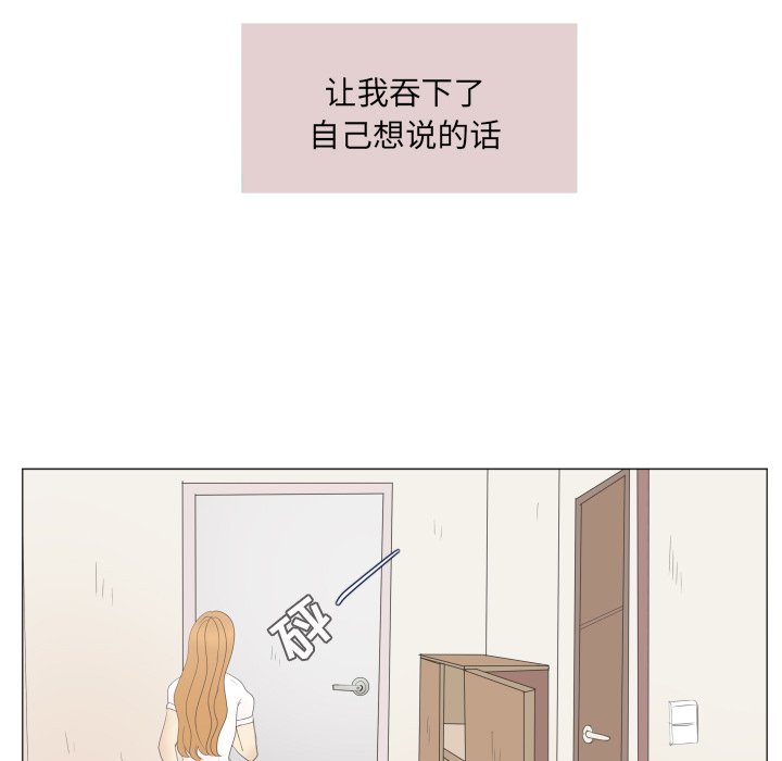 第23話 - 第52张