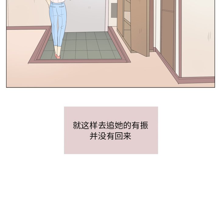 第23話 - 第53张