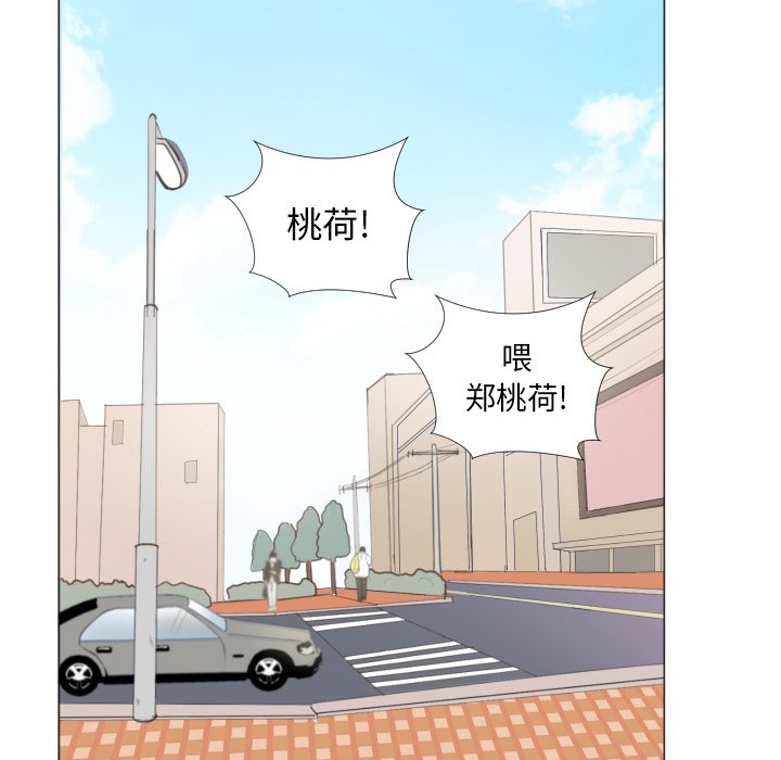 第23話 - 第55张