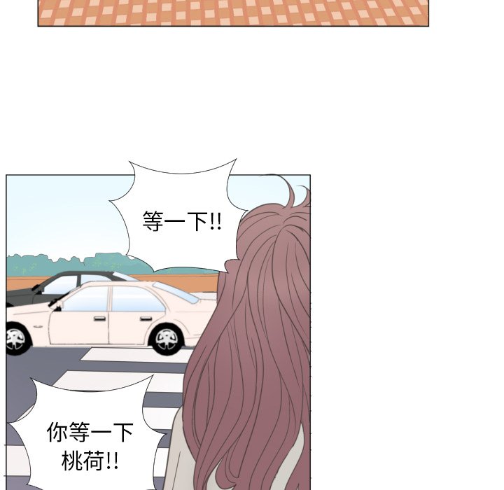 第23話 - 第56张
