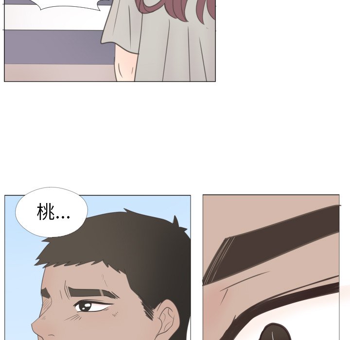 第23話 - 第57张