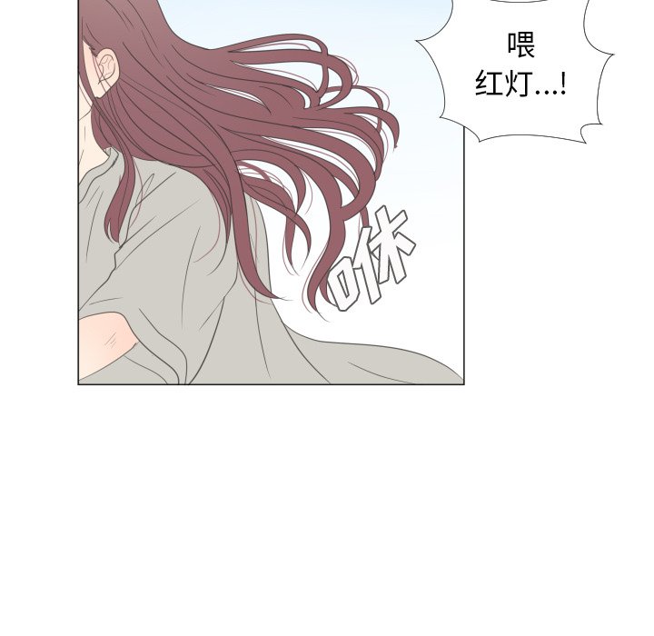 第23話 - 第60张