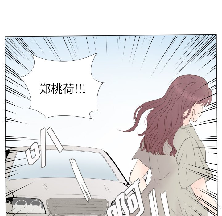 第23話 - 第61张