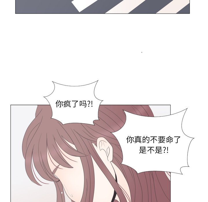 第23話 - 第66张