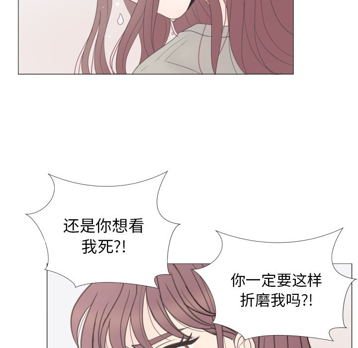 第23話 - 第67张