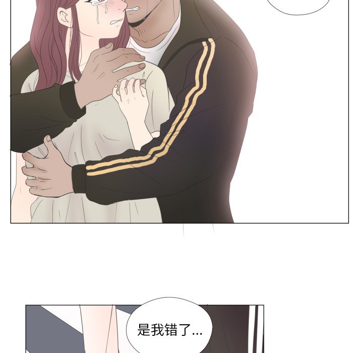 第23話 - 第70张